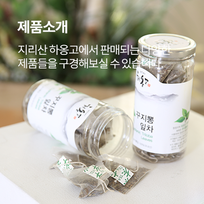 제품소개